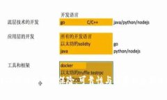 AITD区块链金融保险：可靠性与前景的全面分析