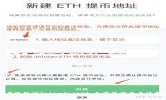 如何有效起诉TokenPocket：全