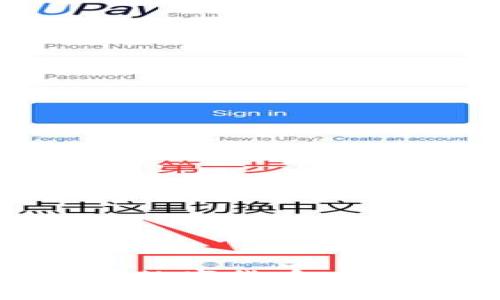 如何在TPWallet上购买数字货币：新手指南与详细操作视频